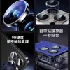Adecuado para Iphone 16pro Posicionamiento Segunda Pegatina Película para Lente PVD Doble Color Paso Mate Metal Ojo de Águila Película Templada