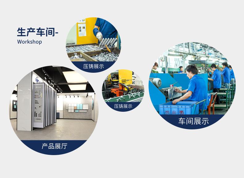 1688加工定制产品详情页2023-6_08
