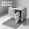 Bandeja sanitaria para gatos totalmente cerrada a prueba de olores de acero inoxidable, inodoro para gatos extragrande anti-salpicaduras con tapa extraíble, accesorios para mascotas