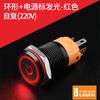 Blue Wave Disponible 16mm Botón Metálico Anodizado Negro de Aluminio Interruptor Impermeable con Luz, Fuente de Alimentación de Acero Inoxidable de Alta Corriente