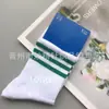 Calcetines Finos de Tres Hojas Four Seasons Calcetines de Caña Media para Hombres y Mujeres Amantes Transpirables Absorbentes de Sudor de Caña Media Ainsd Calcetines Casuales de Moda