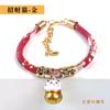 Collar Antipulgas y Piojos para Gato Repelente Externo de Insectos para Mascotas Suministros para Perros Accesorios para Gatos Collar con Cascabel Lindo