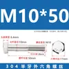 Tornillos de Acero Inoxidable 304 con Rosca Parcial y Hexágono Exterior y Accesorios de Perno Extendido M6M8M10M12M14M16M20