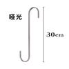Nuevo Gancho Colgador Engrosado Gancho S para Ropa Gancho de Hierro Conexión Ropa Tienda de Ropa Gancho S Forrado Gancho Metálico en Forma de S