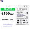 Aplicável à bateria do telefone móvel LG G4Beat / H736P BL-49SF placa de bateria durável externa fábrica atacado comércio exterior