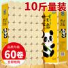 Papel higiênico cor natural polpa de bambu 5,00kg papel higiênico doméstico fábrica atacado rolo papel núcleo sólido lenços umedecidos para bumbum papel higiênico sem núcleo