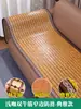 Cojín de Sofá para Esterilla de Mahjong de Verano, Esterilla de Bambú Antideslizante Estilo Europeo para Sala de Estar, Funda de Sofá, Esterilla Refrigerante