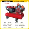 Compressor de Ar a Diesel para Mineração e Construção Tahu, Compressor de Ar Tipo Pistão de Grau Industrial para Construção de Estradas e Pontes