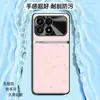 Adecuado para funda de teléfono Redmi K90 90Max cubierta completa anticaída protectora accesorios para teléfono carcasa de teléfono de cuero liso líquido