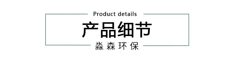 详情框-11