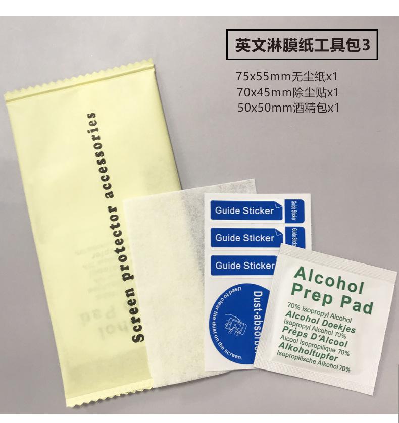详情新新_19