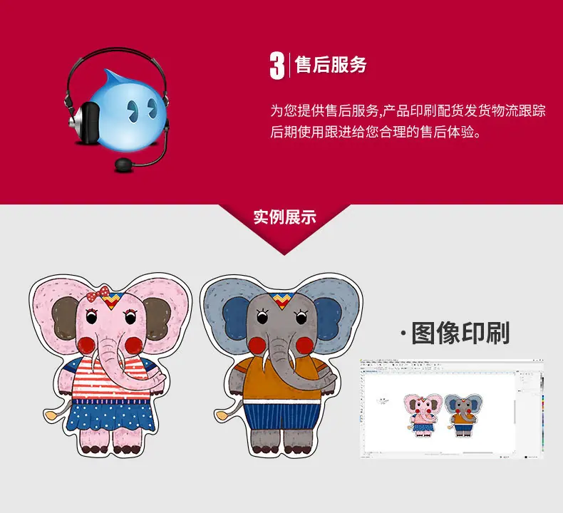 定制详情_07