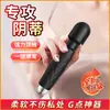 Amazon Comércio Exterior Av para Mulheres, Orgasmo Instantâneo, Dispositivo de Masturbação à Prova d'Água, Brinquedo Sexual para Casais, Vibrador