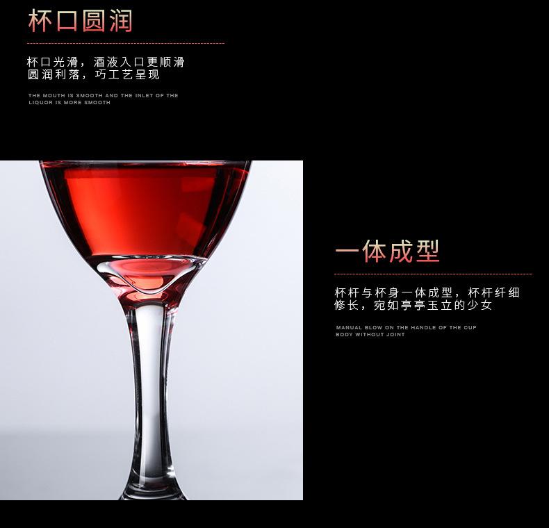 红酒杯1_12.jpg