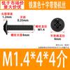 Tornillos de Cabeza Cruzada de Hierro Negro con Arandela, Tornillos para Máquina de Cabeza Plana con Cola Plana de Acero al Carbono Pwm 1.4M2M3M4M5M6