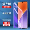 Película Templada de Pantalla Completa para Xiaomi 15 Xiaomi15spro15Ultra Película Anti-Huellas Dactilares Anti-Espionaje para Xiaomi 15Pro
