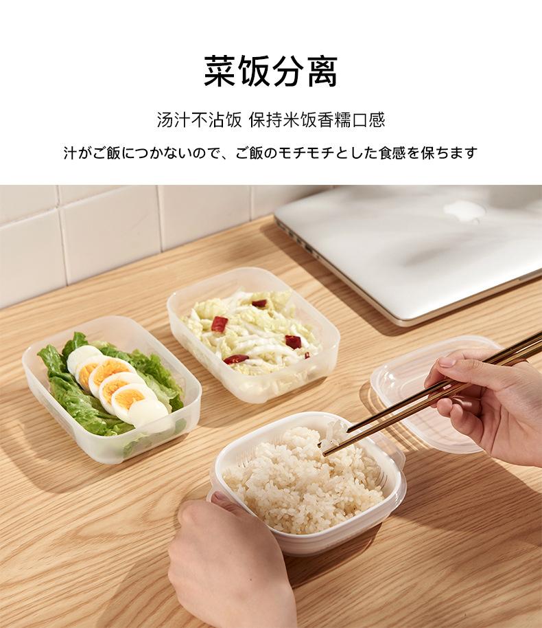 米饭盒_08.jpg