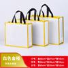 Bolsa de tela no tejida con recubrimiento localizado, bolso plegable, bolsa de publicidad, bolsa de compras, bolsa para llevar, fabricantes de impresión de logotipo al por mayor