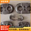 Anillo Diente de Minería Eslabón de Conexión para Cadena de Rozadora Longwall Accesorios Anillo de Conexión Diente de Minería Templado