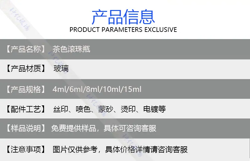 产品信息模板.jpg
