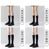 Calcetines Blancos Calcetines de Media Caña para Mujer Calcetines Finos de Verano Calcetines Largos hasta la Rodilla Jk Presión Adelgazante Primavera y Otoño Calcetines de Pantorrilla
