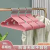 Perchas blancas de alta calidad, elegantes y ligeras para adultos, engrosadas para mayor durabilidad, con diseño antideslizante, adecuadas para dormitorios de estudiantes y uso doméstico