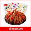 Pescadito Picante Pescado Picante Seco Instantáneo Haurofish Paquete Pequeño Especialidad de Hunan Snacks de Ocio Venta al por Mayor