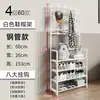 Zapatero Simple, Gabinete de Almacenamiento Integrado de Múltiples Niveles, Zapatero para Entrada de Hogar y Dormitorio, Perchero de Pie Multifuncional, Zapatero y Sombrero