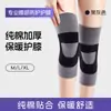 Rodilleras Calientes de Algodón Puro, Protección Cómoda para Rodillas en Yoga, Habitaciones con Aire Acondicionado, Piernas Frías de Personas Mayores, Protección Articular, Rodilleras Engrosadas Antifrío de Invierno
