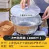 Olla de Papel de Aluminio, Olla Caliente Desechable, Olla Especial para Estilo Picnic y Camping, Tazón Extra Grueso de Papel de Aluminio de Grado Alimenticio Sin Lavado, Tazón para Exteriores