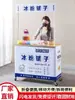Carrito de Helados para Estudiantes Universitarios, Carrito Plegable Móvil de Sushi, Carrito de Snacks de Salchichas a la Parrilla para Mercados Nocturnos, Carrito de Promoción para Vendedores Ambulantes
