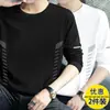 Temporada de primavera y otoño, camiseta lisa de manga larga popular, corte holgado, cuello redondo, camiseta interior para hombre, top simple y versátil
