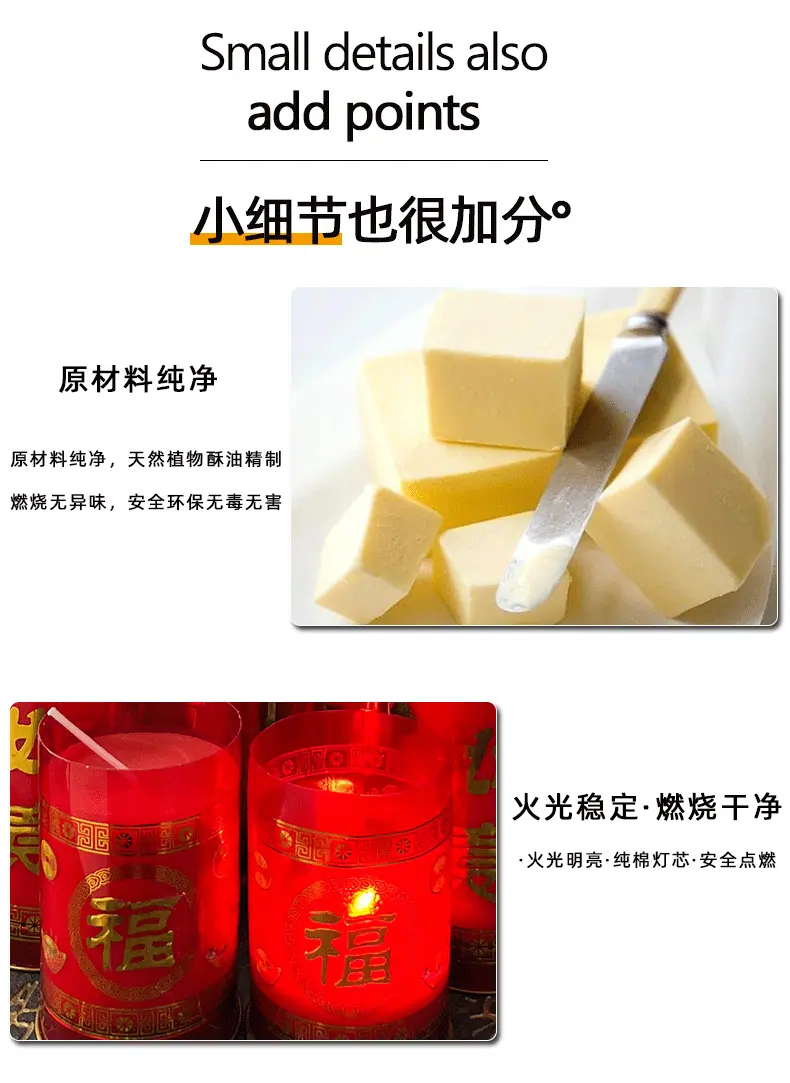 财运招财详情_04.png