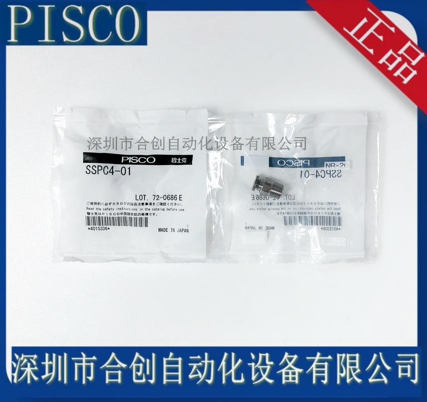 SSPC4-01