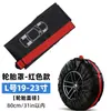 Funda para Neumático de Coche Bolsa de Almacenamiento Bolsa para Rueda de Repuesto Funda para Neumático Funda para Rueda de Repuesto Almacenamiento de Neumáticos de Nieve Neumáticos de Drift