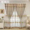 Cortinas Bordadas con Patrón de Diamantes Estilo Europeo Transfronterizo, Cortinas Transparentes Doble Capa Bordadas de Lujo Ligero para Sala de Estar y Dormitorio
