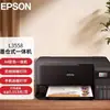 L3558/L3556 Impresora Fotográfica Doméstica Color de Tanque de Tinta A4 Copiadora Inalámbrica Comercial Impresión Wechat