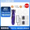 Adecuado para Robot Aspirador Cloud Whale Freo X10Pro/Yjcc027 Accesorios Cepillo Principal Filtro Lateral Mopa Bolsa de Polvo