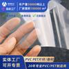 Chapa Plástica de PVC, Chapa Fina Rígida, Embalagem Blister, Rolo de Filme de PVC Transparente, Chapa de PVC para Máquina de Blister, Fabricante de Chapas de PVC