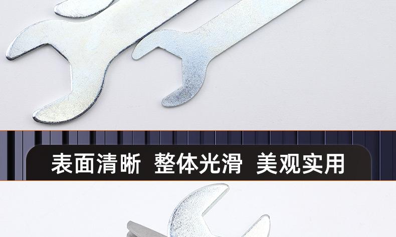 薄款双头开口扳手_03_17.jpg