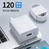 Adecuado para cargadores Honor Huawei, Nuevo cabezal de carga súper rápida estándar nacional original, Nuevo cabezal de carga rápida estándar nacional