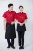 Uniformes de Chef de Cocina China de Gran Tamaño al por Mayor, Ropa de Trabajo de Manga Larga para Hombres y Mujeres en Otoño e Invierno, Ropa de Trabajo para Hotel, Restaurante, Comedor