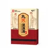 Parche Limpiador de Lunares Húmedos Nueve Fuegos Tradicional, Parche para el Ombligo, Parche de Moxibustión, Parche de Ajenjo, Extracto de Planta, Cuidado Suave, En Stock