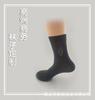 Calcetines de hombre de media pantorrilla, elegantes, personalizados, de negocios, con caja de regalo y enlace personalizado.