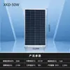 Painel Solar Monocristalino 12V24V Placa de Carregamento com Monitoramento Bateria Sistema Residencial Componente Fotovoltaico Externo