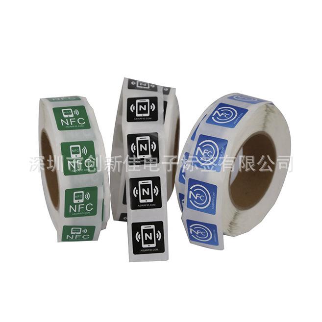 NFC标签 (26)