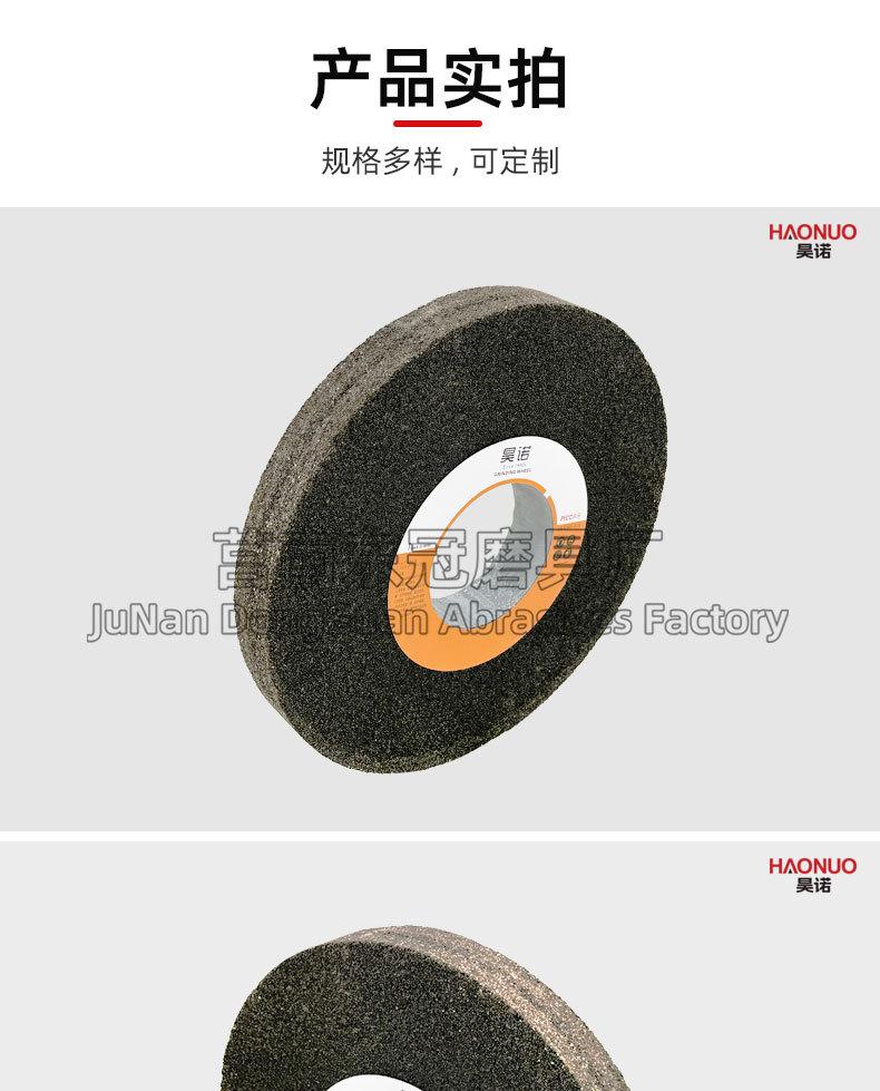 A 棕刚玉Brown aluminum oxide WA 白刚玉White aluminum oxidePA 铬刚玉 Pink aluminum oxide SA 单晶刚玉 Monocrystalline fused aluminaMA 微晶刚玉 microcrystalline fused alumina A/WA 棕白混合磨料Mixture of A and WAGC绿碳化硅 Green silicon carbide C 黑碳化硅 Black silicon carbide ZA 锆刚玉 Fused zirconia alumina直径60mm80mm100mm125mm150mm175mm180mm200mm250mm300mm350mm400mm500mm600mm750mm900mm1寸2寸3寸4寸5寸6寸7寸8寸9寸10寸12寸14寸16寸18寸20寸24寸26寸28寸 硬度JKLMNPQRST 厚度：3.2mm6.4mm10mm13mm16mm20mm25mm32mm40mm50mm65mm75mm100mm125mm150mm200mm 孔径：12.7mm16mm20mm25mm32mm31.75mm50mm75mm127mm150.4mm203mm305mm粒度：16# 24# 46# 60# 80# 100# 120# 150# 180# 220# 320# 400# 600# 800# 1000# 砂轮 磨砂轮 磨刀器砂轮 磨刀砂轮 合金砂轮 磨床砂轮抛光小打磨氧化铝平面磨床台式立式悬挂式砂轮机钨钢砂轮片定制磨边机磨刀轮研磨大大气孔磨盘青铜 沙轮 磨料磨具 vitrified grinding wheel树脂砂轮RESIN BOND螺栓紧固砂轮（代号36）磨活塞环砂轮Bolt Tightening Wheels 荒磨砂轮Sangging Grinding Wheels 磨轧辊砂轮Roller Grinding Wheels树脂筒形砂轮Resin Bounded Cylinderical Grinding Wheels 粗磨铸件铸造手机壳弹簧打磨抛光高速重负荷砂轮 带槽散热孔大气孔螺母螺丝 手机壳轴承压缩机部件离合器活塞环挡板链锯片磁钢磁铁模具管道弹簧钢轨打磨 双端面磨床砂轮 500X63X20mm18孔 600mm 750mm 冷压热压 45M/S 高速砂轮 80M/S 打磨钢轨树脂砂轮(仿形钢轨打磨砂轮）150X70/75/80X55MM-4XM8-16N5B螺丝 125X65X55铁轨轨道铁路专用 仿形打磨机 内燃打磨机 铁路道岔打磨机砂轮 铁路用砂轮 磨石材 混凝土 花岗岩 内燃道岔垂直打磨机 火车钢轨 圆管钢管内圆修磨砂轮 内圆修磨 石油管道 内圆磨不锈钢管打磨 不锈钢罐体焊缝 黄石磨钢管圆钢 钢管打磨砂轮 磨钢管 不锈钢罐体焊缝 手持直向打磨机 气动 打磨砂轮机 直臂打磨机 立式 台式 悬挂式打磨机高速防爆砂轮 悬挂式砂轮机 手推式砂轮机 立面磨平形砂轮 球磨灰 铸件 铸铁 荒磨 钢冒 铸件冒口肥边 铁钢冒 浇口 飞边毛刺 圆钢 方坯灰铁 锤头 铸造件 钢板 破碎机衬板 钢铁厂 汽车铸造件 软金属钛合金 合金钢耐热钢球