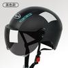 Capacete elétrico de verão para carro feminino proteção de segurança universal para todas as estações proteção solar para adultos capacete para andar de carro a bateria