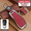 Adecuado para 25 Fundas de Llave Especiales Beijing Bj40 23/24 Bj60 Thunder 90 Cubo de Rubik Bj30 Beijing X7 Carcasa con Hebilla