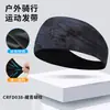 Diadema Deportiva de Verano Elástica de Secado Rápido Lycra Seda de Hielo Diadema para Maratón Transpirable Absorbente de Sudor para Correr
